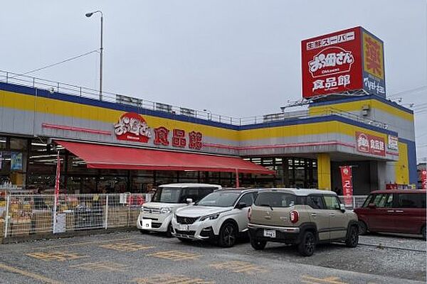 画像26:【スーパー】おっ母さん食品館梅郷駅前店まで1718ｍ