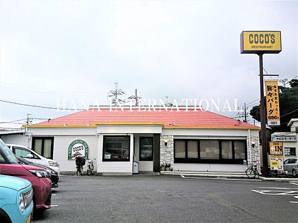 画像29:【ファミリーレストラン】ココス 市川曽谷店まで1407ｍ