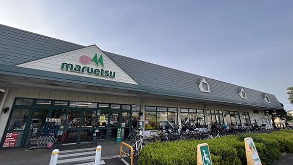 画像29:【スーパー】maruetsu(マルエツ) 武蔵砂川店まで1483ｍ