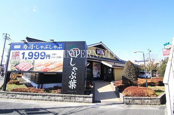 画像25:【ファミリーレストラン】藍屋草加清門町店まで1917ｍ