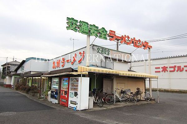 画像27:【ラーメン】九州ラーメン博多っ子草加店まで691ｍ