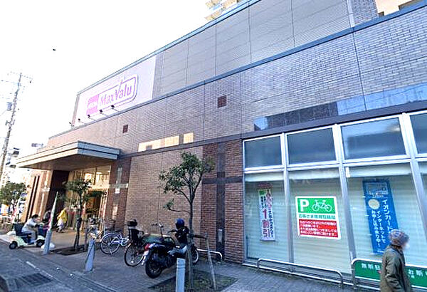 画像24:【スーパー】マックスバリュ 三島広小路店まで425ｍ