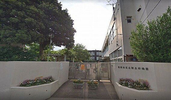 世田谷区立桜丘...