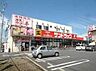 周辺：サンドラッグ下石原店サンドラッグ下石原店 720m