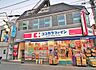 周辺：ココカラファイン明大前店ココカラファイン明大前店 760m