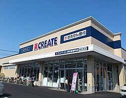 クリエイトエス・ディー調布国領町店 1120m