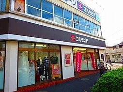 周辺施設の画像