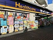 くすりセイジョー上北沢店 510m