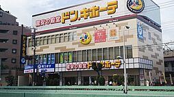 ドン・キホーテ世田谷若林店 1230m