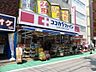 周辺：ココカラファイン松原店 610m