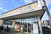 クリエイトエス・ディー世田谷船橋店 560m