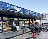 ビッグ・エー世田谷船橋店 750m