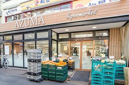 生鮮食品館AZUMA明大前店 340m
