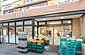 周辺：生鮮食品館AZUMA明大前店 340m