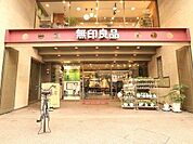 無印良品三軒茶屋店 980m