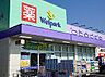 周辺：ウェルパーク調布深大寺店 730m
