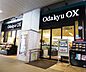 周辺：OdakyuOX梅ヶ丘 690m