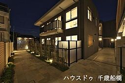 外観の画像