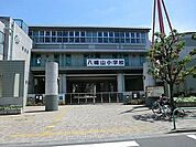 世田谷区立八幡山小学校 540m