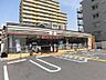 周辺：セブンイレブン世田谷船橋7丁目店 810m