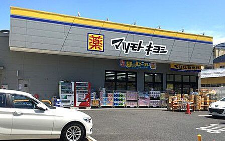マツモトキヨシ深沢不動前店 180m