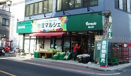 地産マルシェ烏山 330m