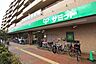 周辺：サミットストア深沢坂上店 960m