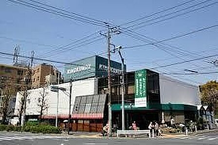 紀ノ国屋等々力店 1350m