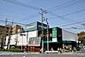 周辺：紀ノ国屋等々力店 1350m