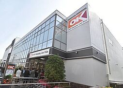 オーケー池尻大橋店 860m