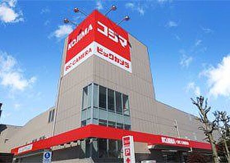 コジマ×ビックカメラ若林店 480m