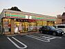周辺：セブンイレブン世田谷成城8丁目店 270m