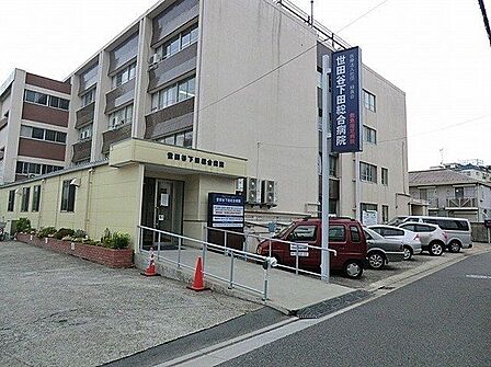 医療法人社団緑眞会世田谷下田総合病院 670m