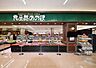 周辺：食品館あおば仙川店 1230m