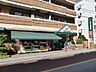 周辺：マルエツ二子玉川店 330m