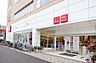 周辺：ユニクロ世田谷千歳台店 790m