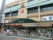 スーパー 株式会社大丸ピーコック　自由が丘店 314m
