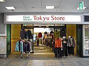 スーパー 株式会社東急ストア　荏原中延店 509m
