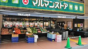 トーシンフェニックス日本橋浜町壱番館  ｜ 東京都中央区日本橋浜町１丁目（賃貸マンション1K・3階・23.19㎡） その16