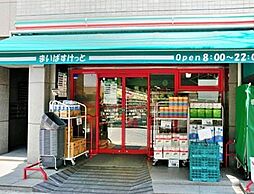 まいばすけっと 芝浦1丁目店（520m）