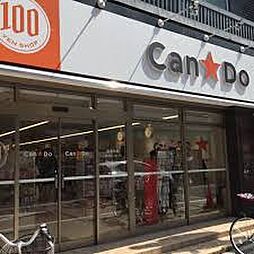 キャンドゥ 新馬場店（738m）