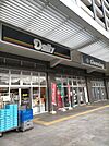デイリーヤマザキ ブリリアマーレ有明店（360m）