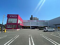 周辺施設の画像