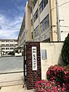 賀茂小学校まで　650m　徒歩約9分●《令和3年度》教育目標【確かな『なまず魂』を持つ子どもの育成】(な)なかよくする　(ま)まじめに取り組む　(ず)ずっと続ける