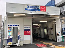 周辺施設の画像