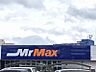 周辺：MrMax吉塚店まで約450m/徒歩約6分