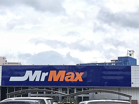 MrMax吉塚店まで約450m/徒歩約6分