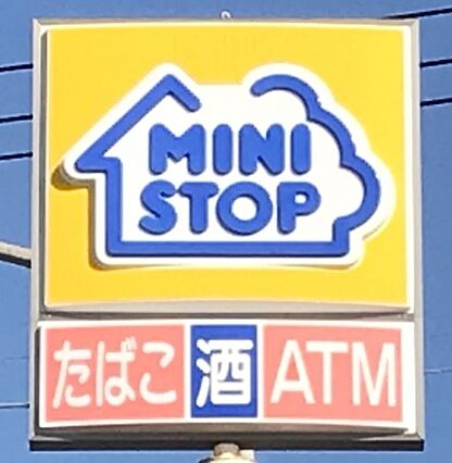 ミニストップ名...
