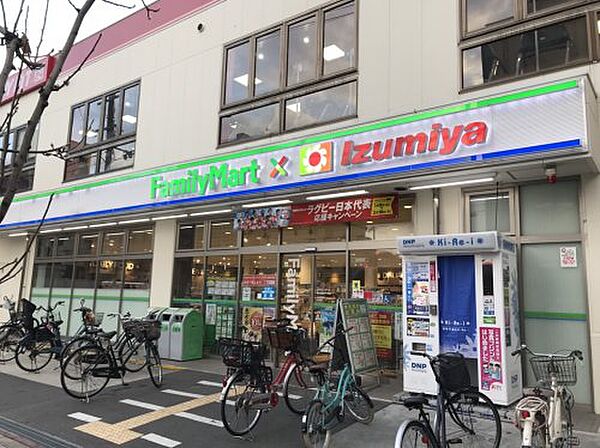 画像6:【コンビニエンスストア】ファミリーマート東三国四丁目店まで236ｍ