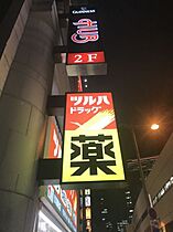 ブランズタワー梅田NORTH  ｜ 大阪府大阪市北区豊崎3丁目（賃貸マンション3LDK・19階・82.09㎡） その18